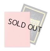 ドラゴンシールドデュアルマット(ピーチ) 100枚 (66×91)【サプライ】{-}