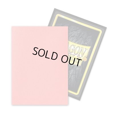 画像1: ドラゴンシールドデュアルマット(ピーチ) 100枚 (66×91)【サプライ】{-}