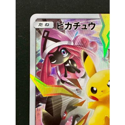 画像3: ピカチュウ(リミテッドコレクション/SR仕様)【P】{400/SM-P}