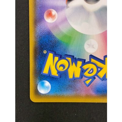 画像10: ピカチュウ(リミテッドコレクション/SR仕様)【P】{400/SM-P}