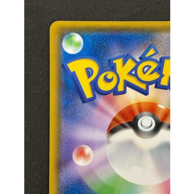 画像8: ピカチュウ(リミテッドコレクション/SR仕様)【P】{400/SM-P}