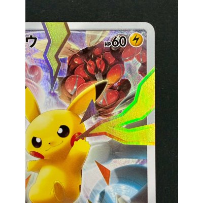 画像4: ピカチュウ(リミテッドコレクション/SR仕様)【P】{400/SM-P}