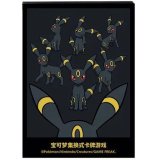 デッキシールド『ブラッキー(ギフトボックス/海外限定)※』65枚入り【サプライ】{-}