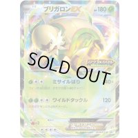 ブリガロンEX【P】{029/XY-P}