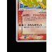 画像5: 〔状態C〕ブースター☆(1ED)【☆】{011/108} (5)