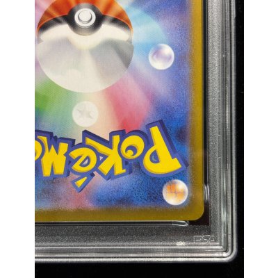 画像11: 〔PSA10鑑定済〕メガリザードンYex(MUR仕様)【-】{766/742}