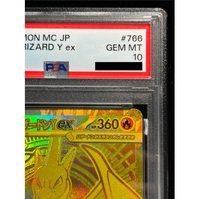 画像4: 〔PSA10鑑定済〕メガリザードンYex(MUR仕様)【-】{766/742}