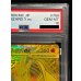 画像4: 〔PSA10鑑定済〕メガリザードンYex(MUR仕様)【-】{766/742} (4)