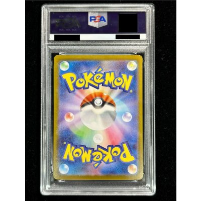 画像7: 〔PSA10鑑定済〕メガリザードンYex(MUR仕様)【-】{766/742}
