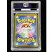 画像7: 〔PSA10鑑定済〕メガリザードンYex(MUR仕様)【-】{766/742} (7)
