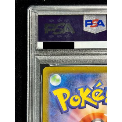 画像8: 〔PSA10鑑定済〕メガリザードンYex(MUR仕様)【-】{766/742}