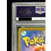画像8: 〔PSA10鑑定済〕メガリザードンYex(MUR仕様)【-】{766/742} (8)