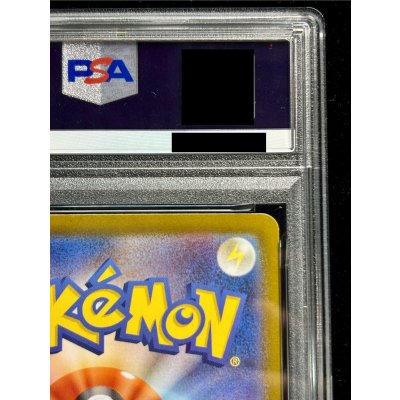 画像9: 〔PSA10鑑定済〕メガリザードンYex(MUR仕様)【-】{766/742}