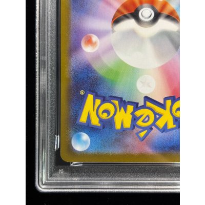 画像10: 〔PSA10鑑定済〕メガリザードンYex(MUR仕様)【-】{766/742}