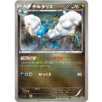 〔状態A-〕チルタリス【P】{148/BW-P}