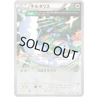 チルタリス【P】{162/XY-P}