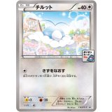 〔状態A-〕チルット【P】{116/XY-P}