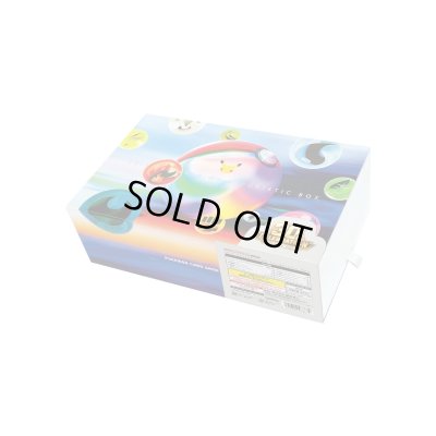 画像1: 〔状態A-〕30th CELEBRATION FUTURISTIC BOX【未開封BOX】{-}