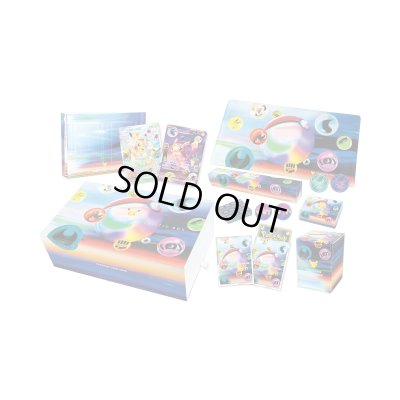 画像2: 〔状態A-〕30th CELEBRATION FUTURISTIC BOX【未開封BOX】{-}