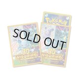デッキシールドプレミアム・グロス『No.30 ニドリーナ』64枚入り【サプライ】{-}