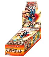 〔状態A-〕拡張パック第3弾 ライジングフィスト(XY3)【未開封BOX】{-}