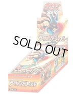 〔状態A-〕拡張パック第3弾 ライジングフィスト(XY3)【未開封BOX】{-}
