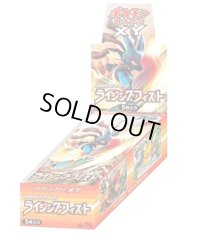 〔状態A-〕拡張パック第3弾 ライジングフィスト(XY3)【未開封BOX】{-}