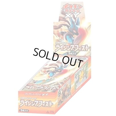 画像1: 〔状態A-〕拡張パック第3弾 ライジングフィスト(XY3)【未開封BOX】{-}