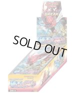 拡張パック第9弾 破天の怒り(XY9)【未開封BOX】{-}