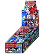 〔状態A-〕コンセプトパック第1弾 マグマ団VSアクア団 ダブルクライシス(CP1)【未開封BOX】{-}