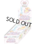 〔状態A-〕コンセプトパック第3弾 ポケキュンコレクション(1ED/CP3)【未開封BOX】{-}