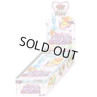 〔状態A-〕コンセプトパック第3弾 ポケキュンコレクション(1ED/CP3)【未開封BOX】{-}