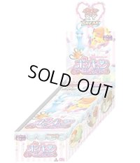 〔状態A-〕コンセプトパック第3弾 ポケキュンコレクション(1ED/CP3)【未開封BOX】{-}