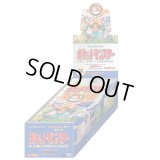 〔状態A-〕コンセプトパック第6弾 拡張パック 20th Anniversary(CP6)【未開封BOX】{-}