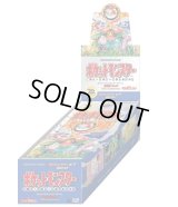 〔状態A-〕コンセプトパック第6弾 拡張パック 20th Anniversary(CP6)【未開封BOX】{-}