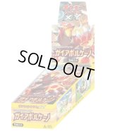 〔状態A-〕拡張パック第5弾 ガイアボルケーノ(XY5)【未開封BOX】{-}