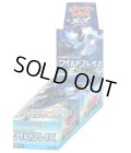拡張パック第2弾 ワイルドブレイズ(XY2)【未開封BOX】{-}