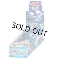 〔状態A-〕拡張パック第2弾 ワイルドブレイズ(XY2)【未開封BOX】{-}