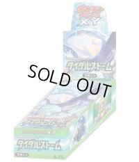 〔状態A-〕拡張パック第5弾 タイダルストーム(XY5)【未開封BOX】{-}