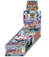 〔状態A-〕拡張パック第10弾 めざめる超王(XY10)【未開封BOX】{-}
