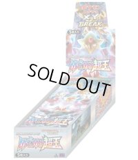 拡張パック第10弾 めざめる超王(XY10)【未開封BOX】{-}