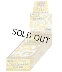 〔状態A-〕コンセプトパック第4弾 プレミアムチャンピオンパック「EX×M×BREAK」(CP4)【未開封BOX】{-}