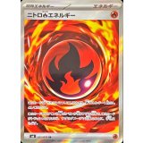 ニトロ炎エネルギー【SR】{105/076}
