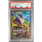 〔PSA10鑑定済〕ドンカラスV(SA)【SR】{109/100}