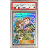 〔PSA10鑑定済〕コーチトレーナー【SR】{062/054}