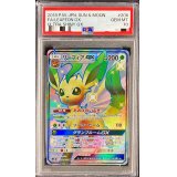 〔PSA10鑑定済〕リーフィアGX【SSR】{206/150}