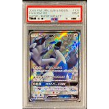 〔PSA9鑑定済〕ルギアGX【SR】{100/095}