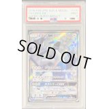 〔PSA9鑑定済〕ルギアGX【SR】{100/095}