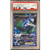 〔PSA10鑑定済〕トルネロスEX【SR】{054/051}