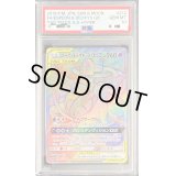 〔PSA10鑑定済〕エーフィ＆デオキシスGX【HR】{212/173}